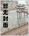 苟到仙界