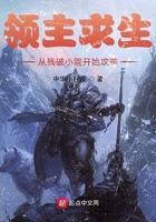 领主求生:从残破小院开始攻略